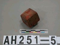 藏品(「朴生林記」印)的圖片